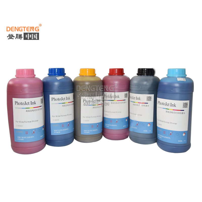 普捷寫(xiě)真機(jī)油性墨水